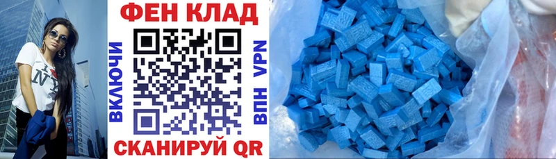 АМФЕТАМИН 97% Междуреченск