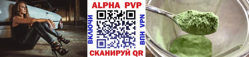 A PVP СК  KRAKEN как войти  Междуреченск 
