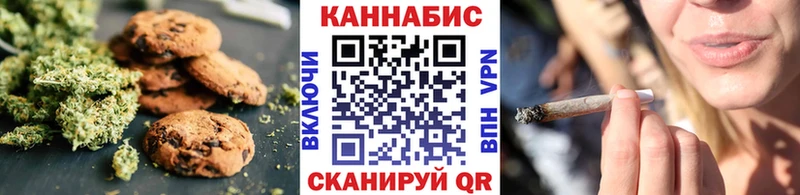 Canna-Cookies конопля  Междуреченск 