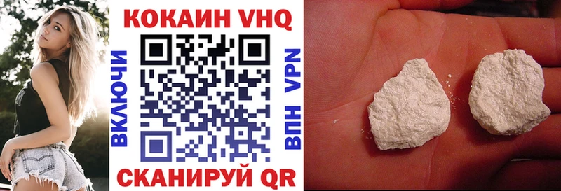 kraken вход  купить  сайты  Междуреченск  Cocaine 97% 