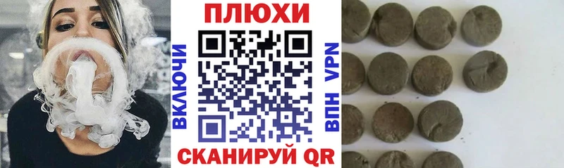 ГАШ индика сатива  Междуреченск 