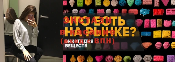 прущие крисы Армянск