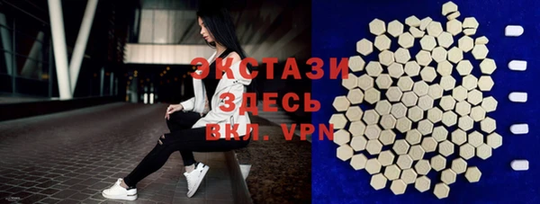 прущие крисы Армянск