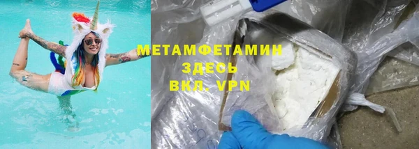 прущие крисы Армянск