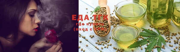 прущие крисы Армянск