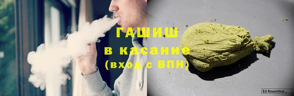 прущие крисы Армянск
