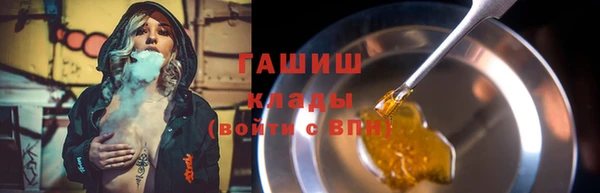 прущие крисы Армянск