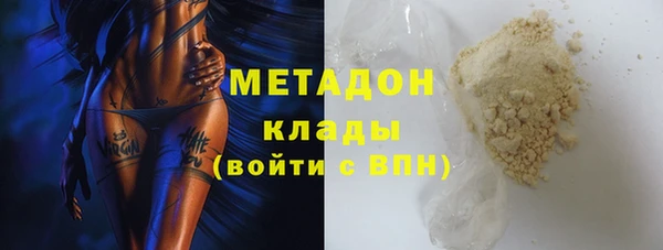 прущие крисы Армянск