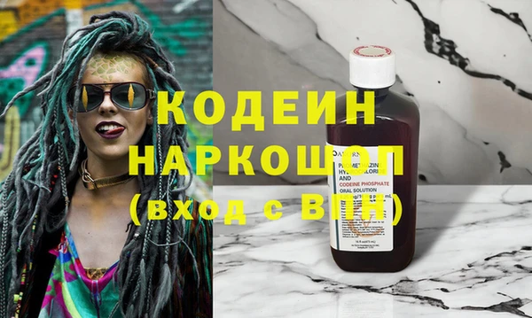 индика Аркадак