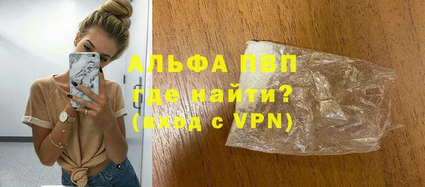 молекула духа Нефтегорск