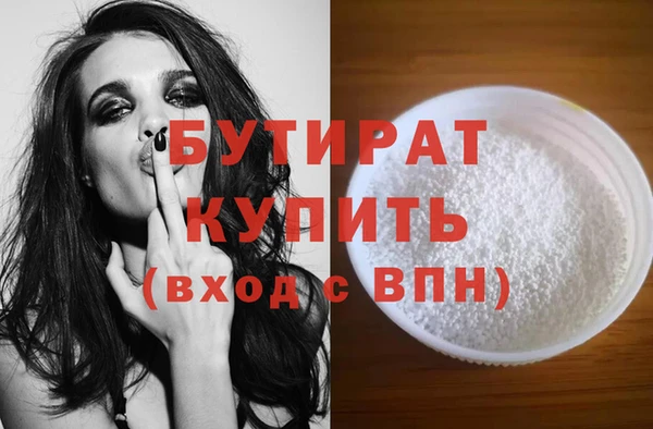прущие крисы Армянск