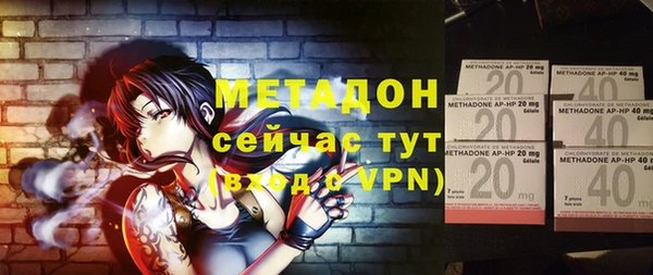 прущие крисы Армянск