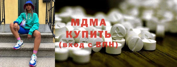 прущие крисы Армянск