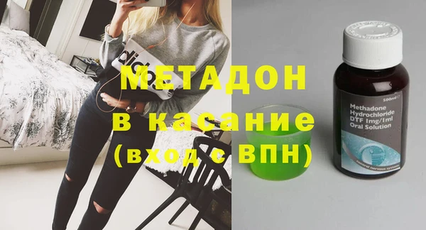 прущие крисы Армянск