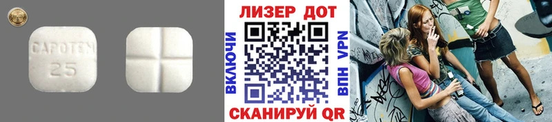 дарнет шоп  Междуреченск  LSD-25 экстази кислота 