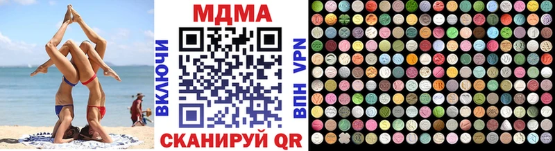 МДМА кристаллы Междуреченск