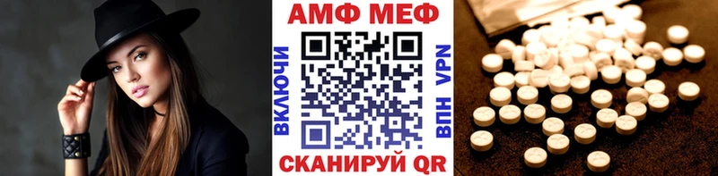 Первитин кристалл  продажа наркотиков  Междуреченск 