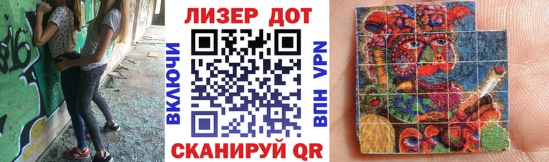 Наркотические марки 1500мкг  blacksprut маркетплейс  Междуреченск 