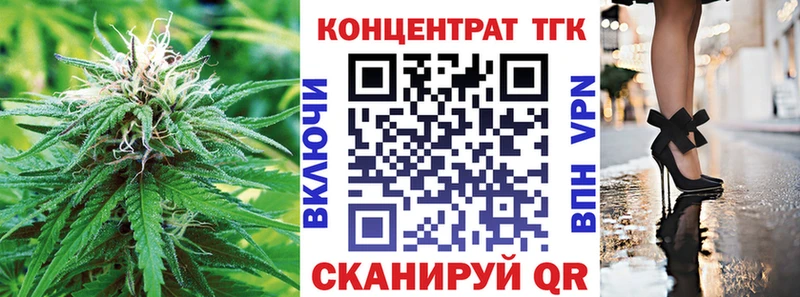 закладки  Междуреченск  МЕГА   Дистиллят ТГК концентрат 